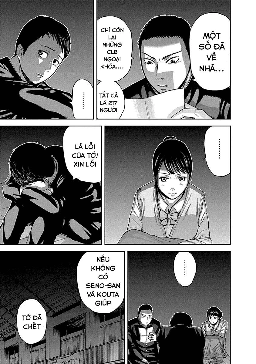 Gunjou Senki Chapter 3 - 20