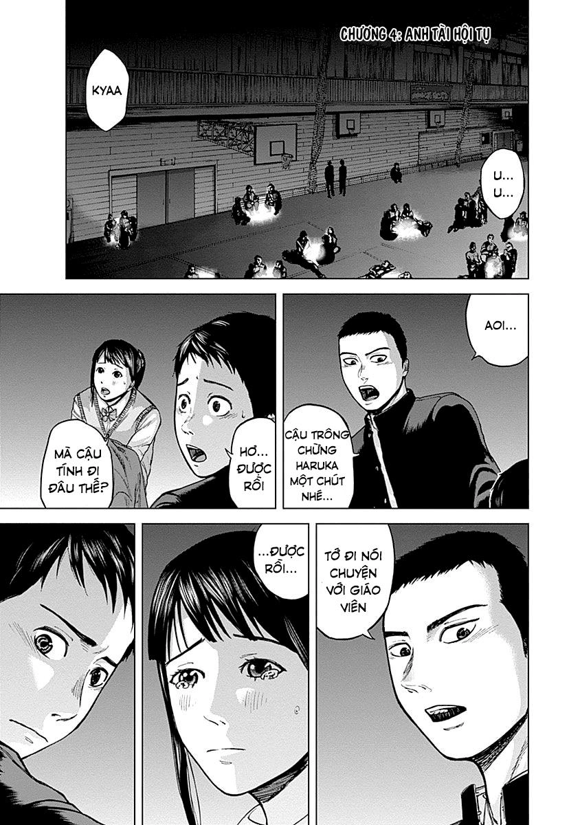 Gunjou Senki Chapter 4 - 1