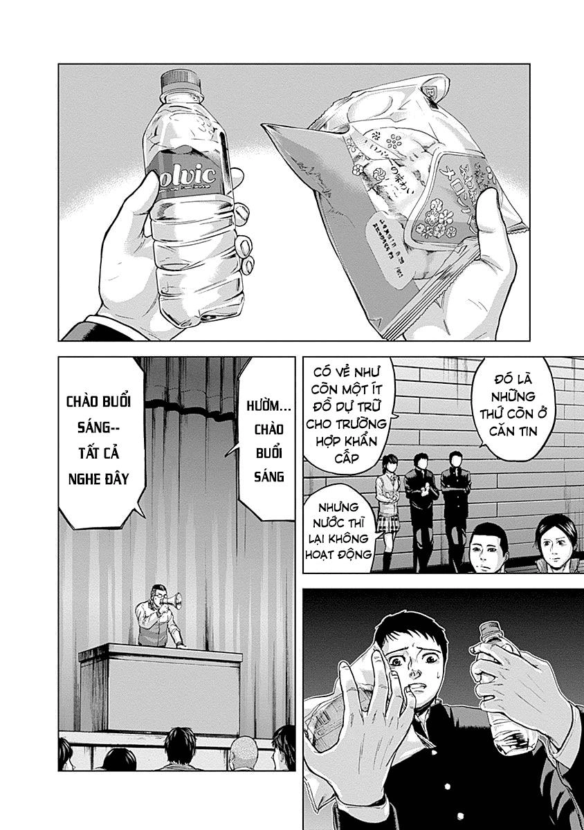 Gunjou Senki Chapter 4 - 4