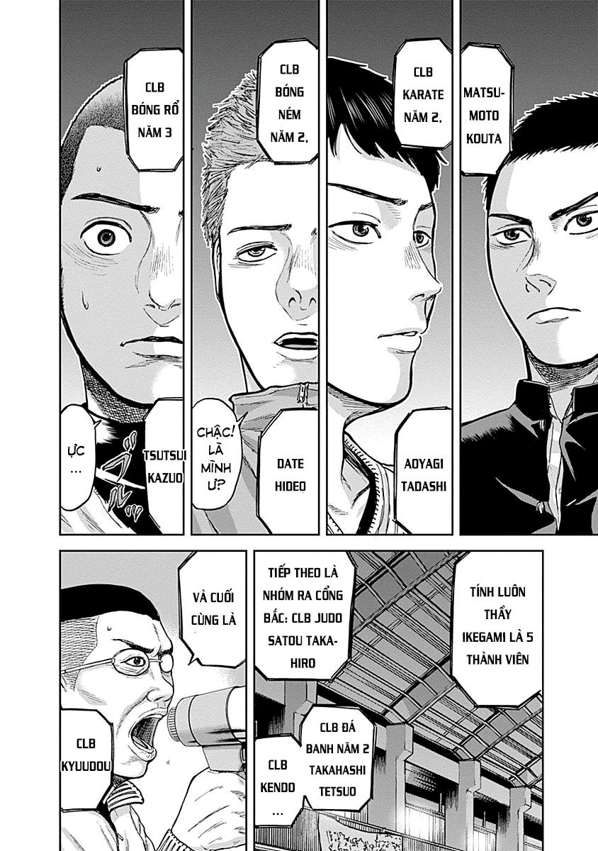 Gunjou Senki Chapter 4 - 6