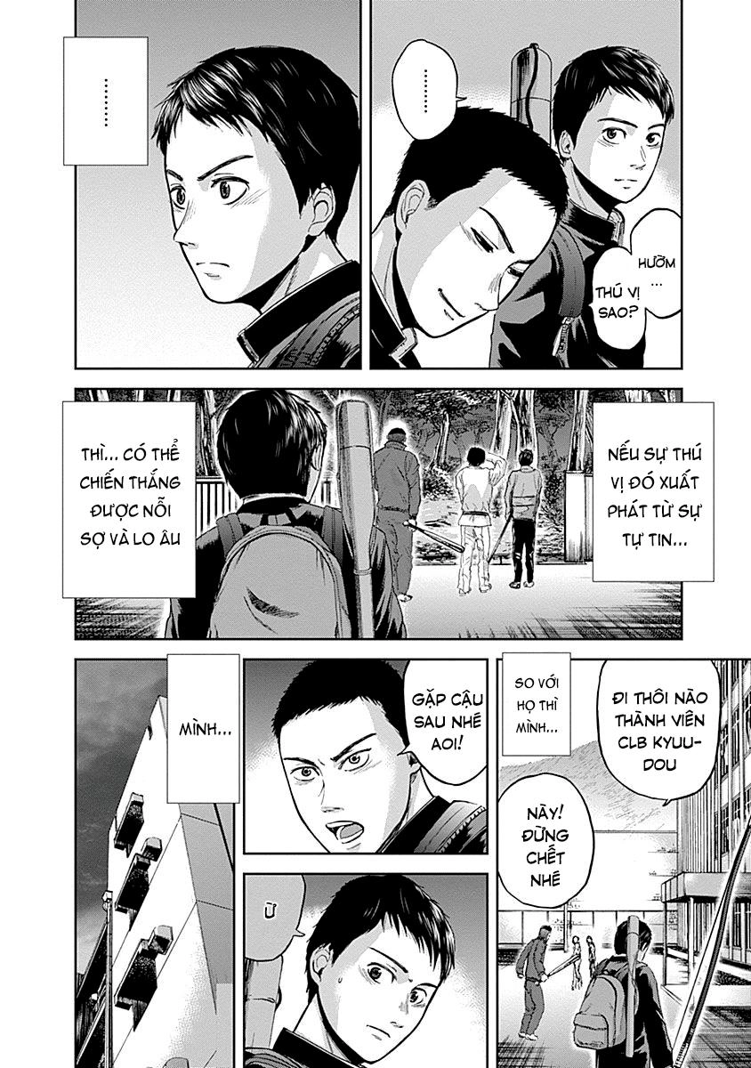 Gunjou Senki Chapter 4 - 13