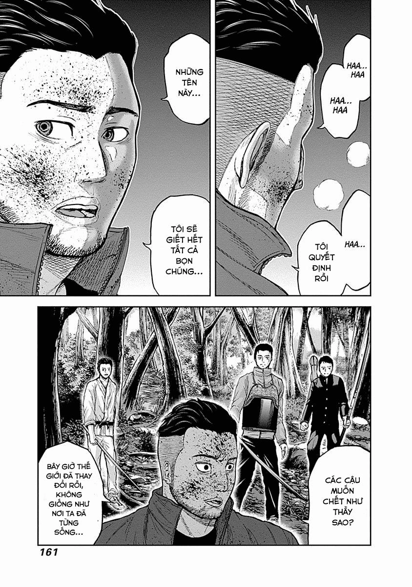 Gunjou Senki Chapter 5 - 15