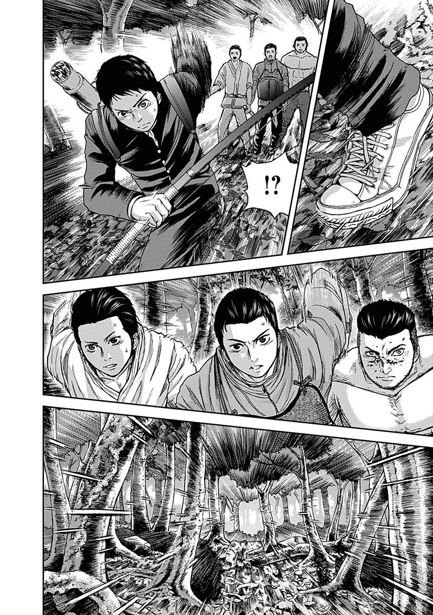 Gunjou Senki Chapter 7 - 5