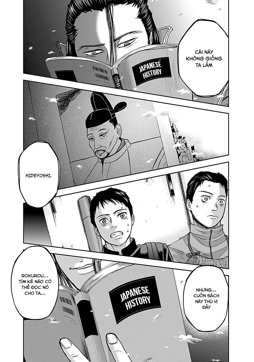 Gunjou Senki Chapter 7 - 16