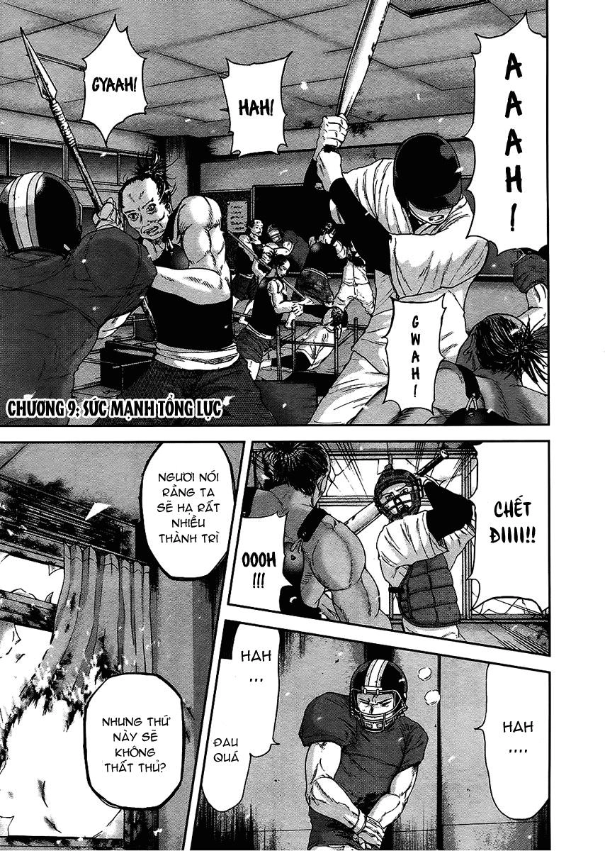 Gunjou Senki Chapter 9 - 1