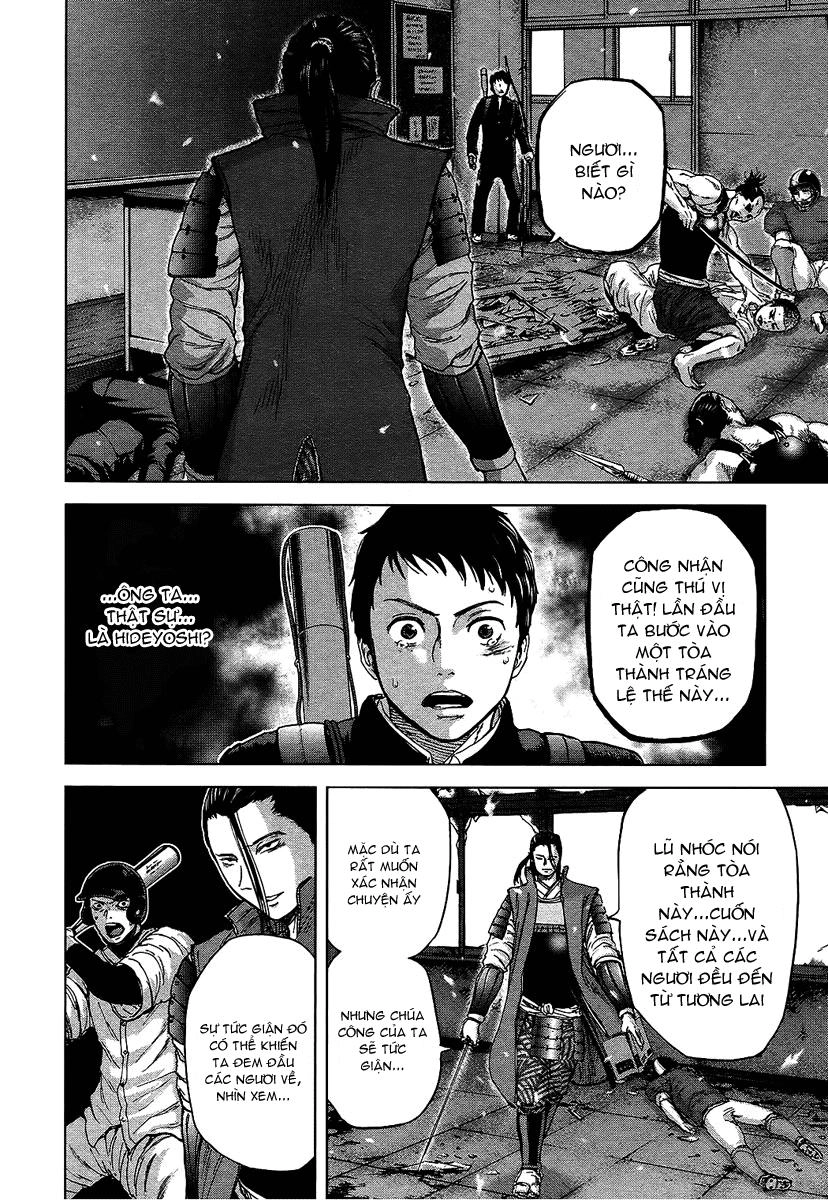 Gunjou Senki Chapter 9 - 4