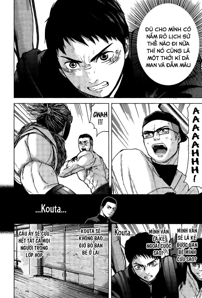 Gunjou Senki Chapter 10 - 8