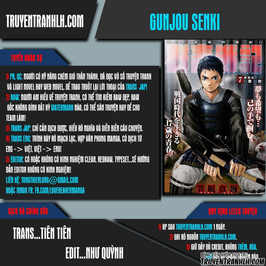 Gunjou Senki Chapter 12 - 1