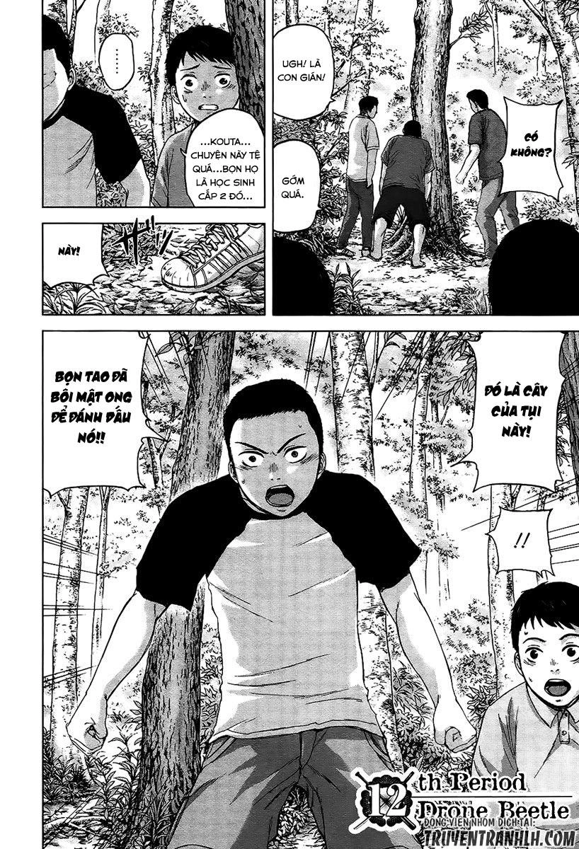 Gunjou Senki Chapter 12 - 3