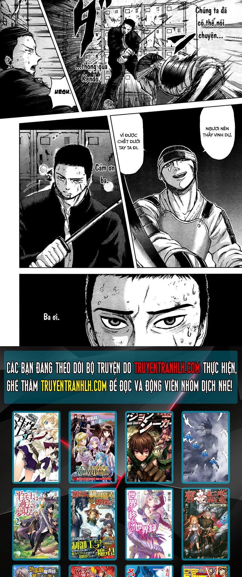 Gunjou Senki Chapter 12 - 18