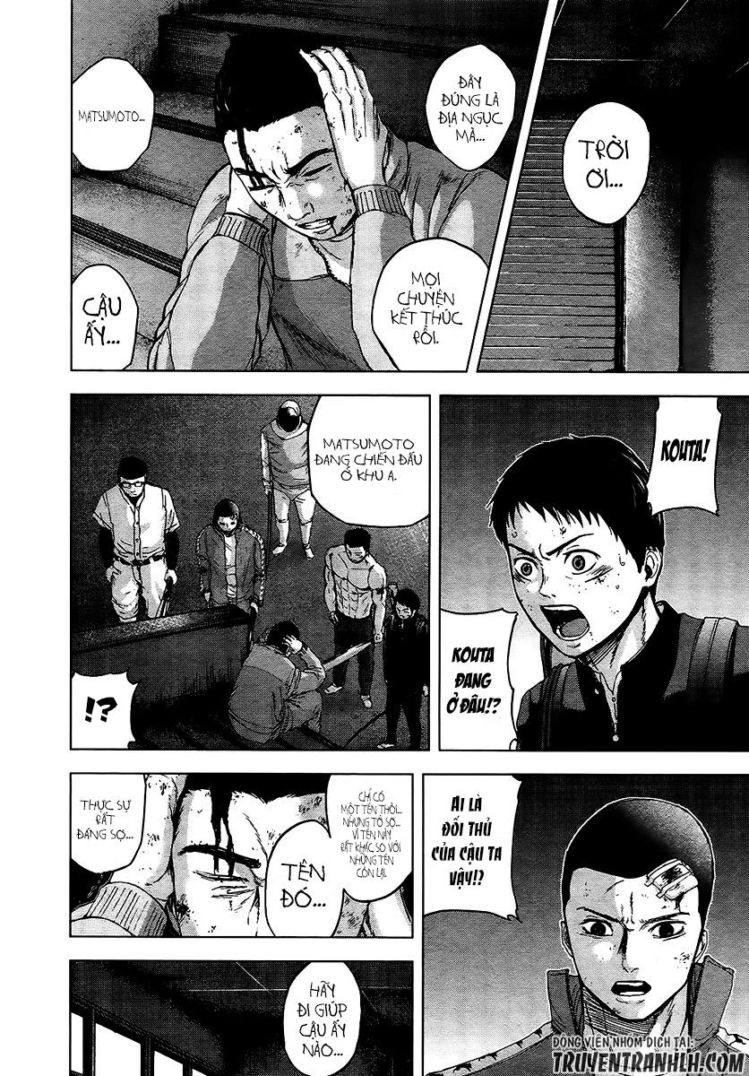 Gunjou Senki Chapter 13 - 1