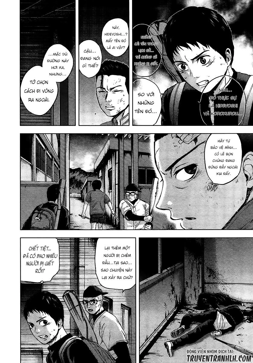 Gunjou Senki Chapter 13 - 4