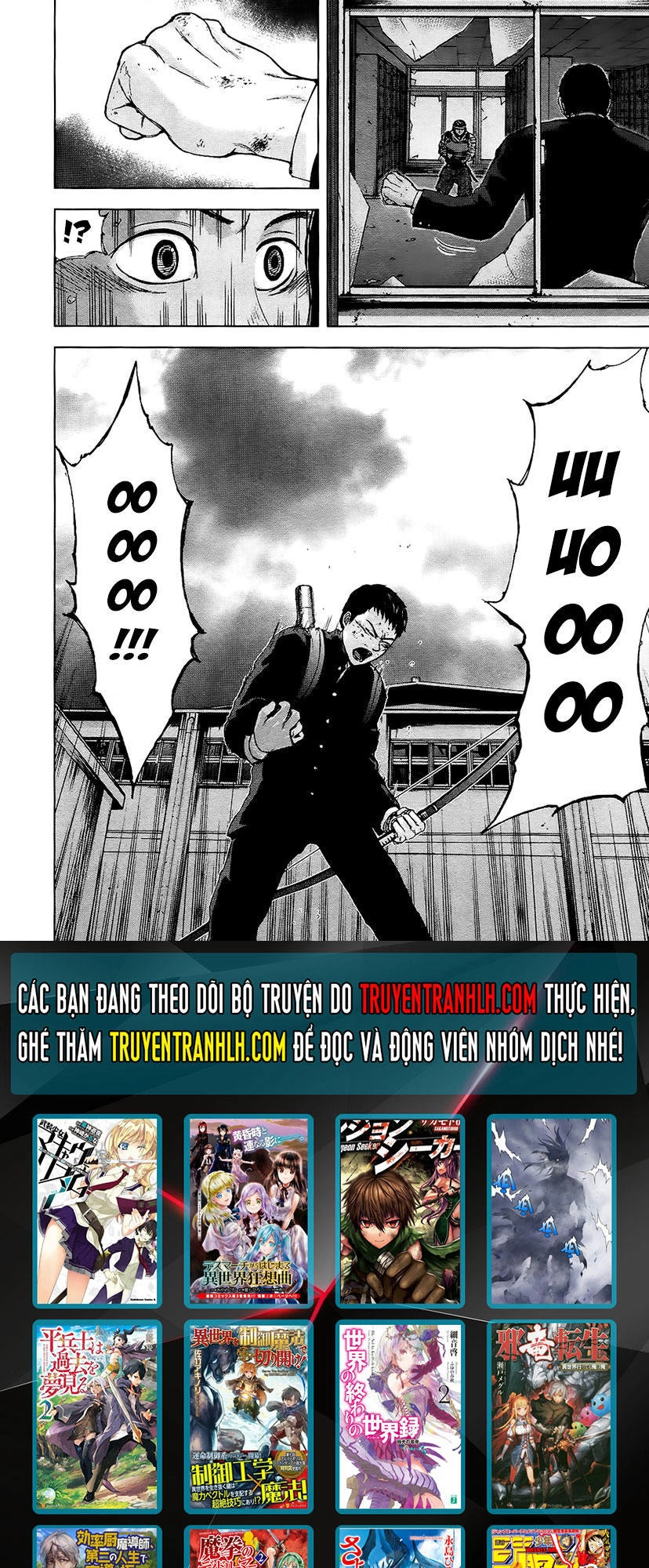 Gunjou Senki Chapter 13 - 16