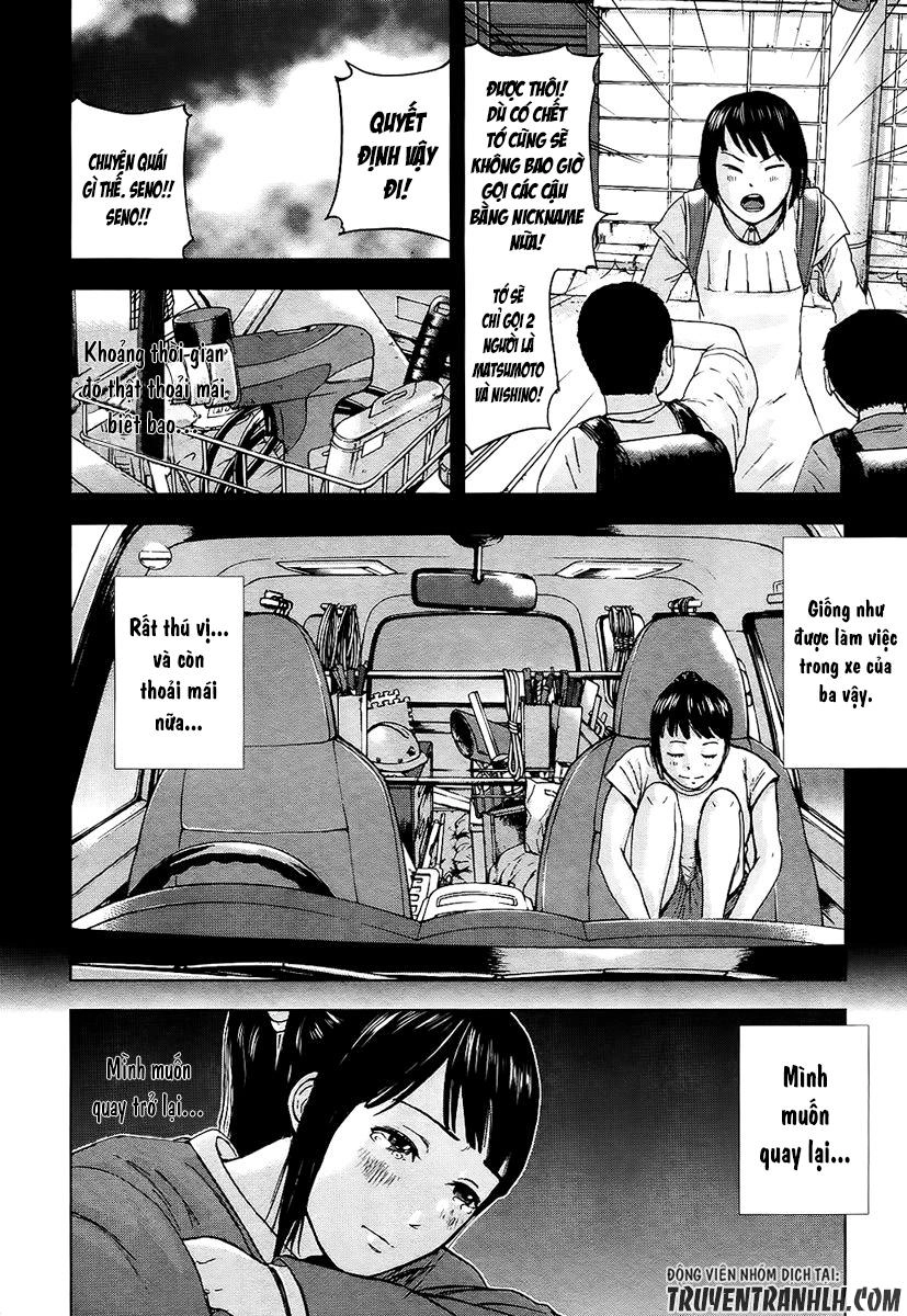 Gunjou Senki Chapter 14 - 5