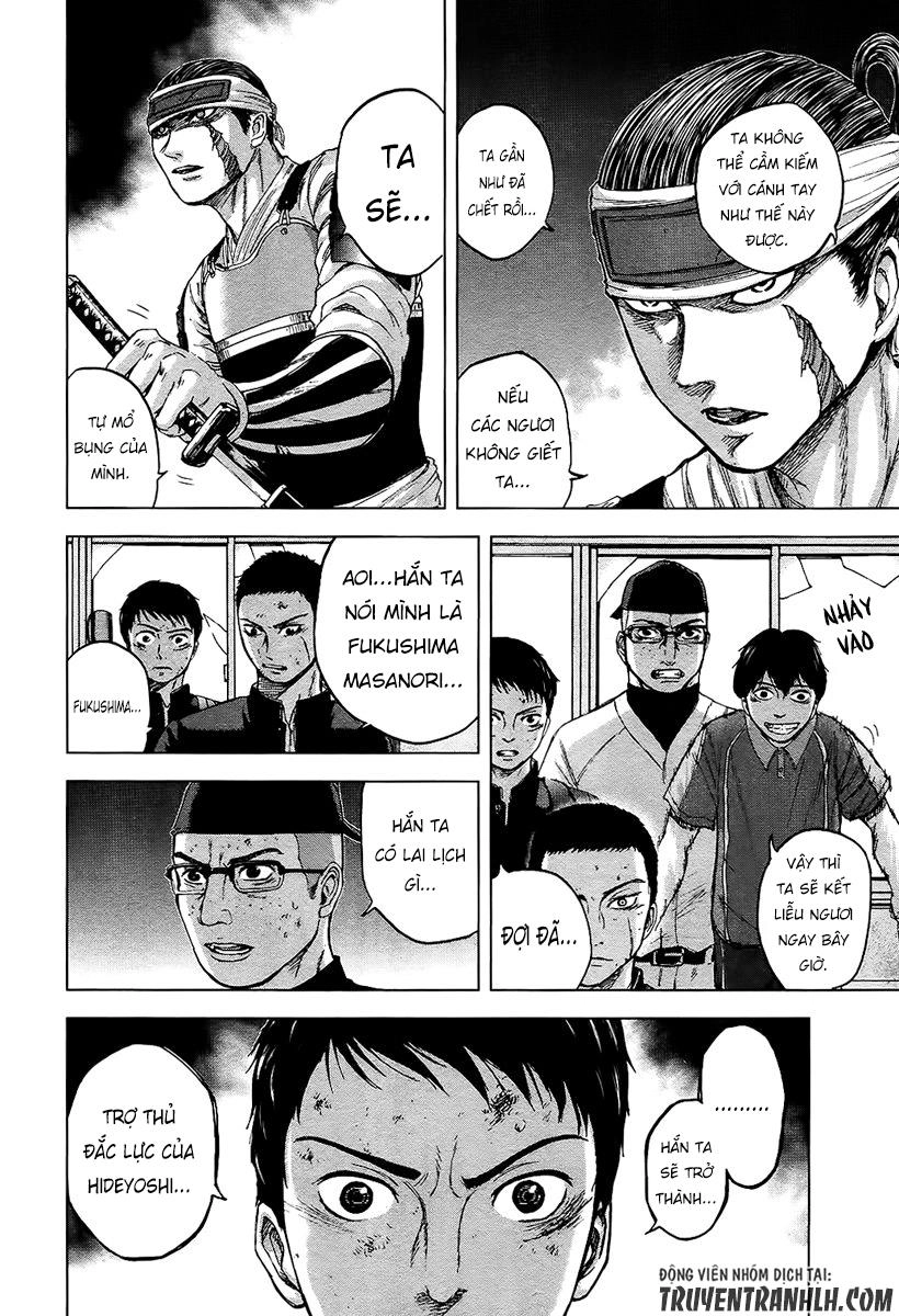 Gunjou Senki Chapter 14 - 7