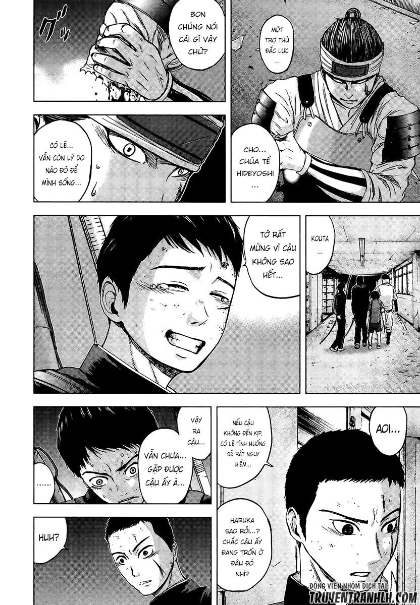 Gunjou Senki Chapter 14 - 9