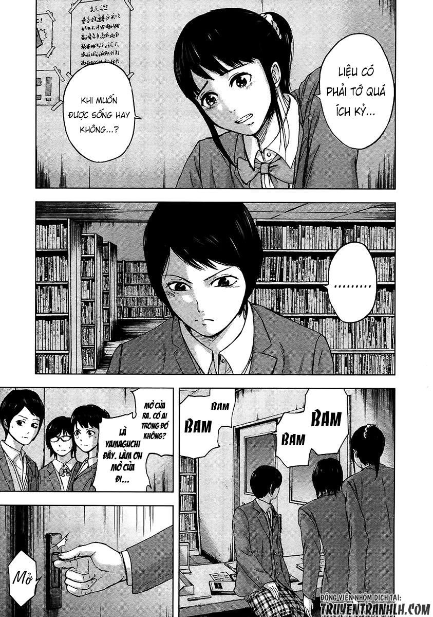 Gunjou Senki Chapter 14 - 12