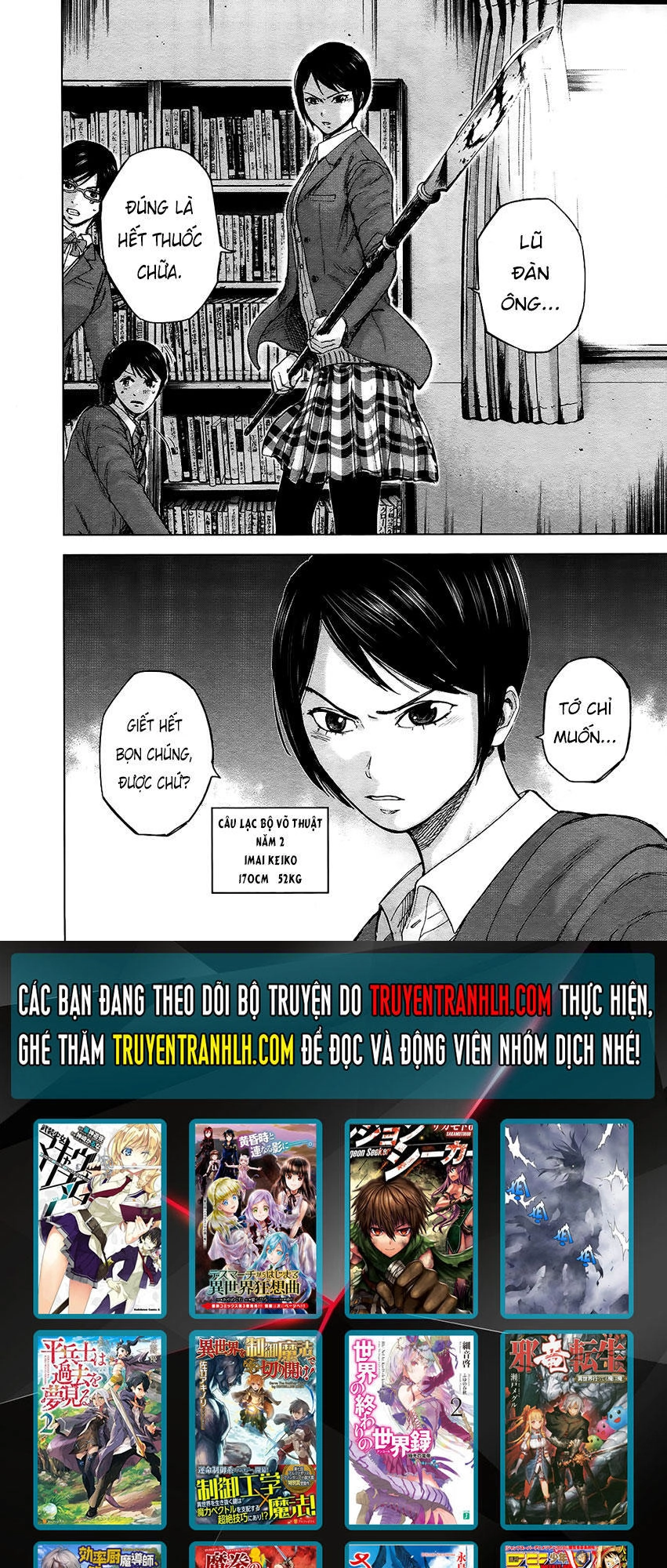 Gunjou Senki Chapter 14 - 19