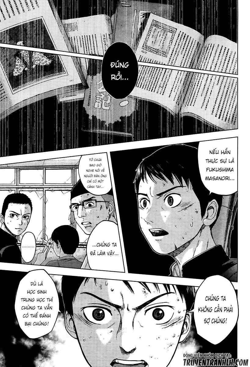 Gunjou Senki Chapter 15 - 4