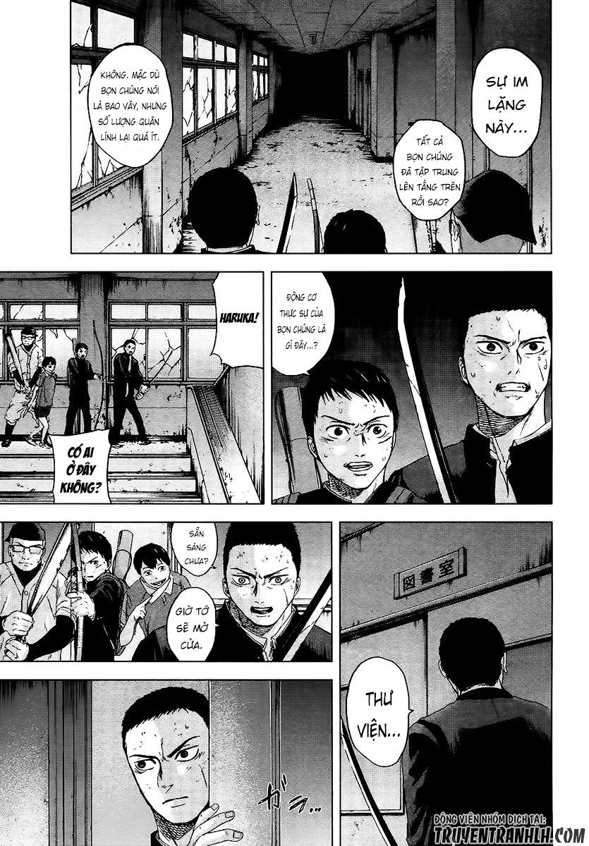 Gunjou Senki Chapter 16 - 13