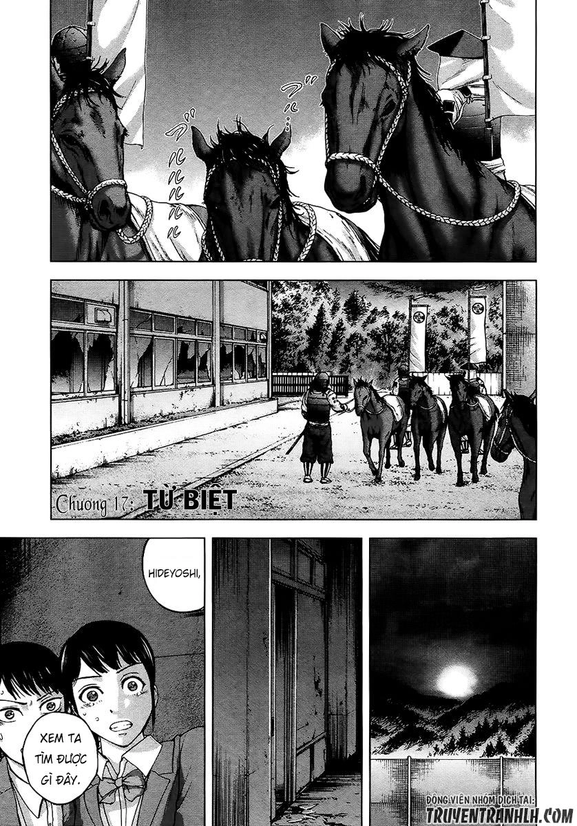 Gunjou Senki Chapter 17 - 2