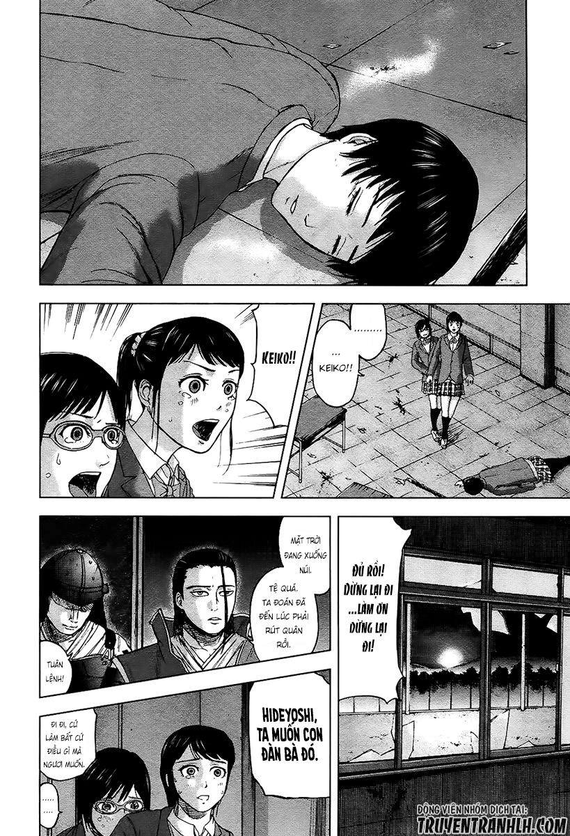 Gunjou Senki Chapter 17 - 7