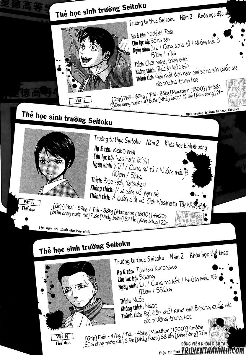 Gunjou Senki Chapter 17 - 19