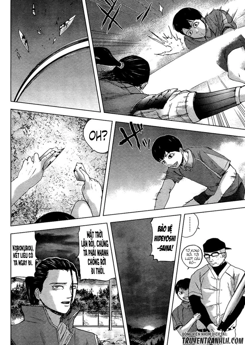 Gunjou Senki Chapter 18 - 5