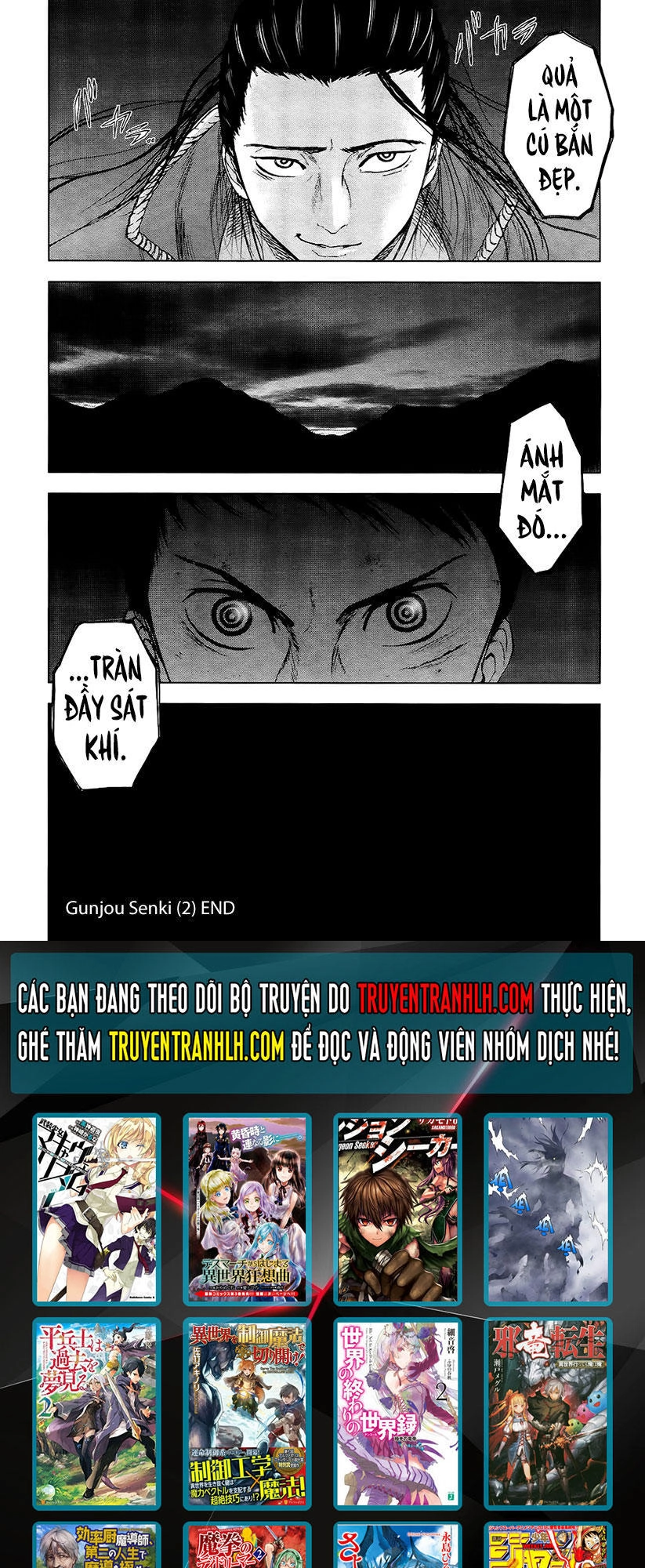 Gunjou Senki Chapter 18 - 17