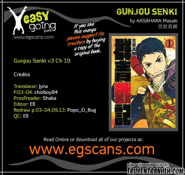 Gunjou Senki Chapter 19 - 1
