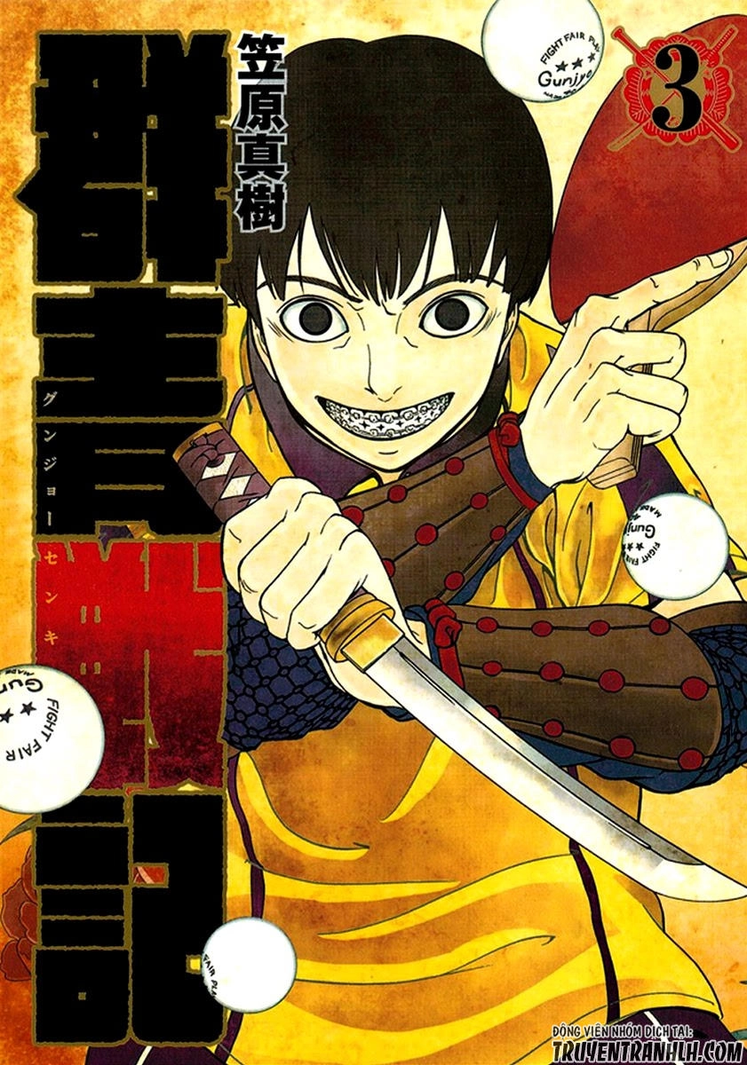 Gunjou Senki Chapter 19 - 2