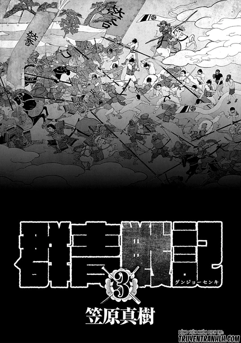 Gunjou Senki Chapter 19 - 3