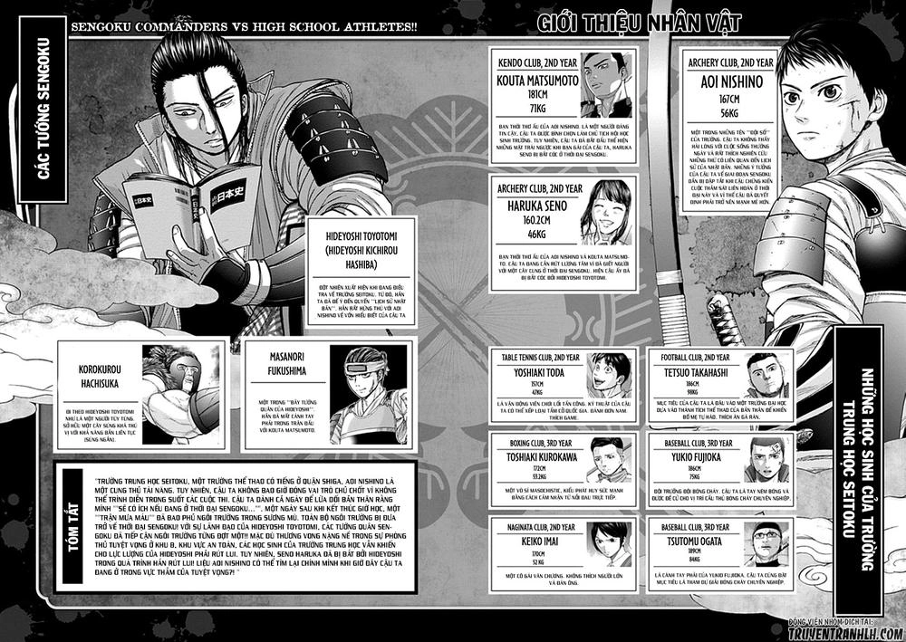 Gunjou Senki Chapter 19 - 4