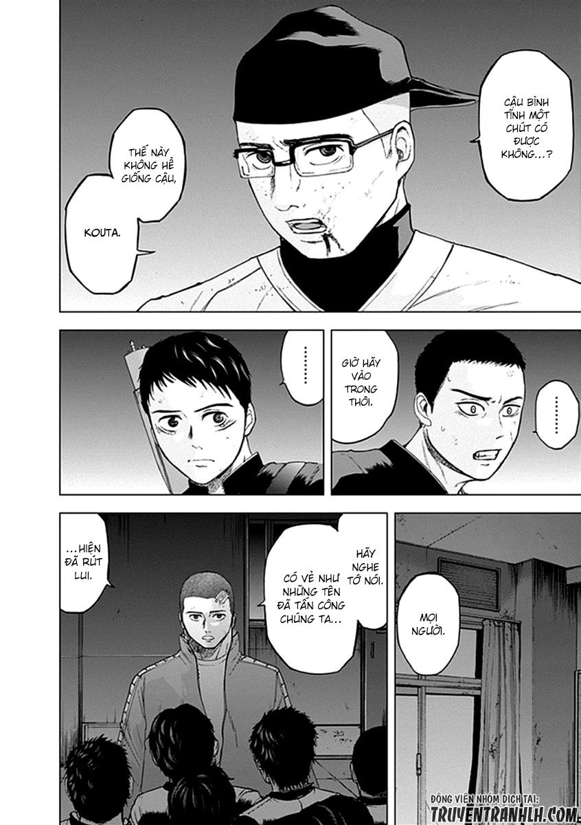 Gunjou Senki Chapter 19 - 11