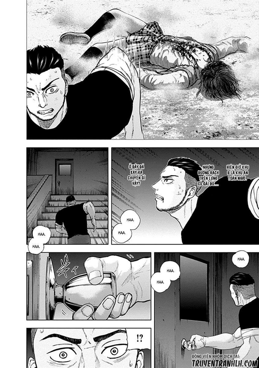 Gunjou Senki Chapter 19 - 13