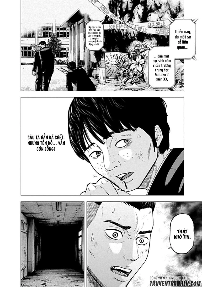 Gunjou Senki Chapter 19 - 17