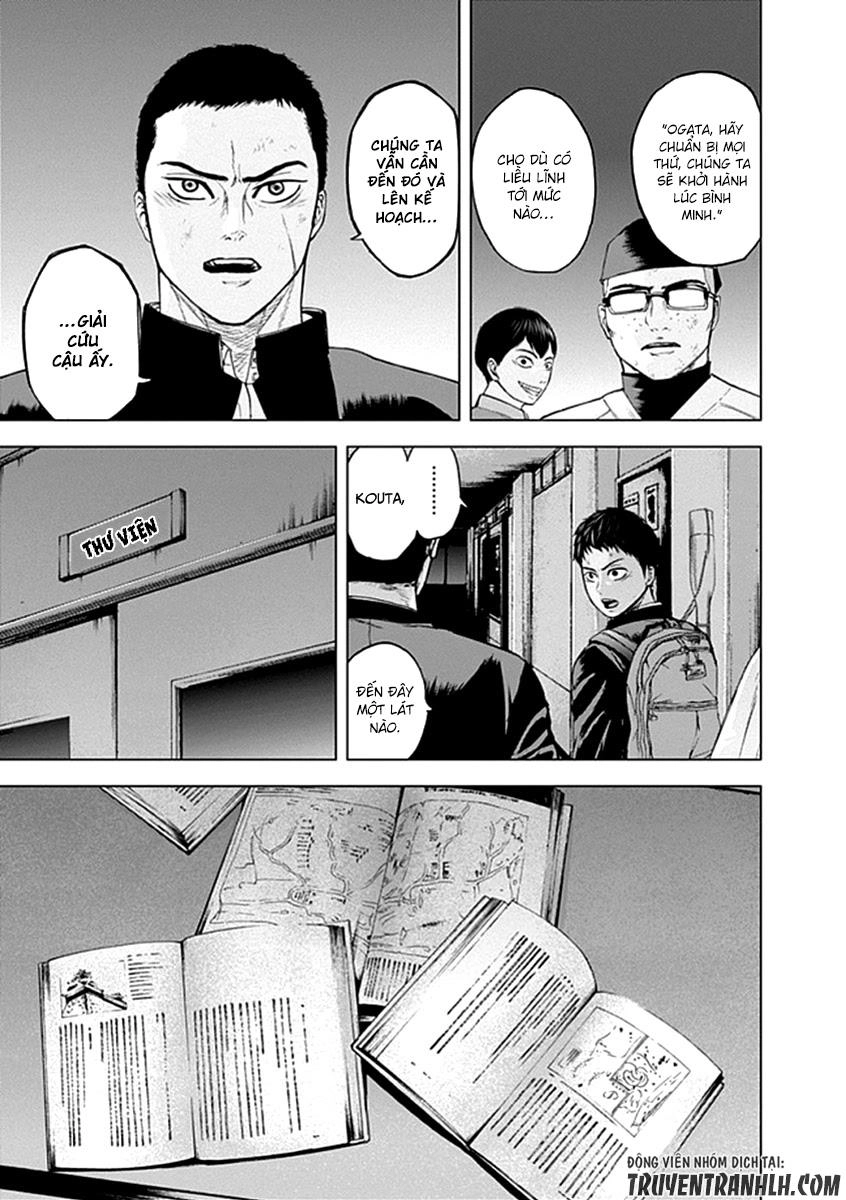 Gunjou Senki Chapter 19 - 22