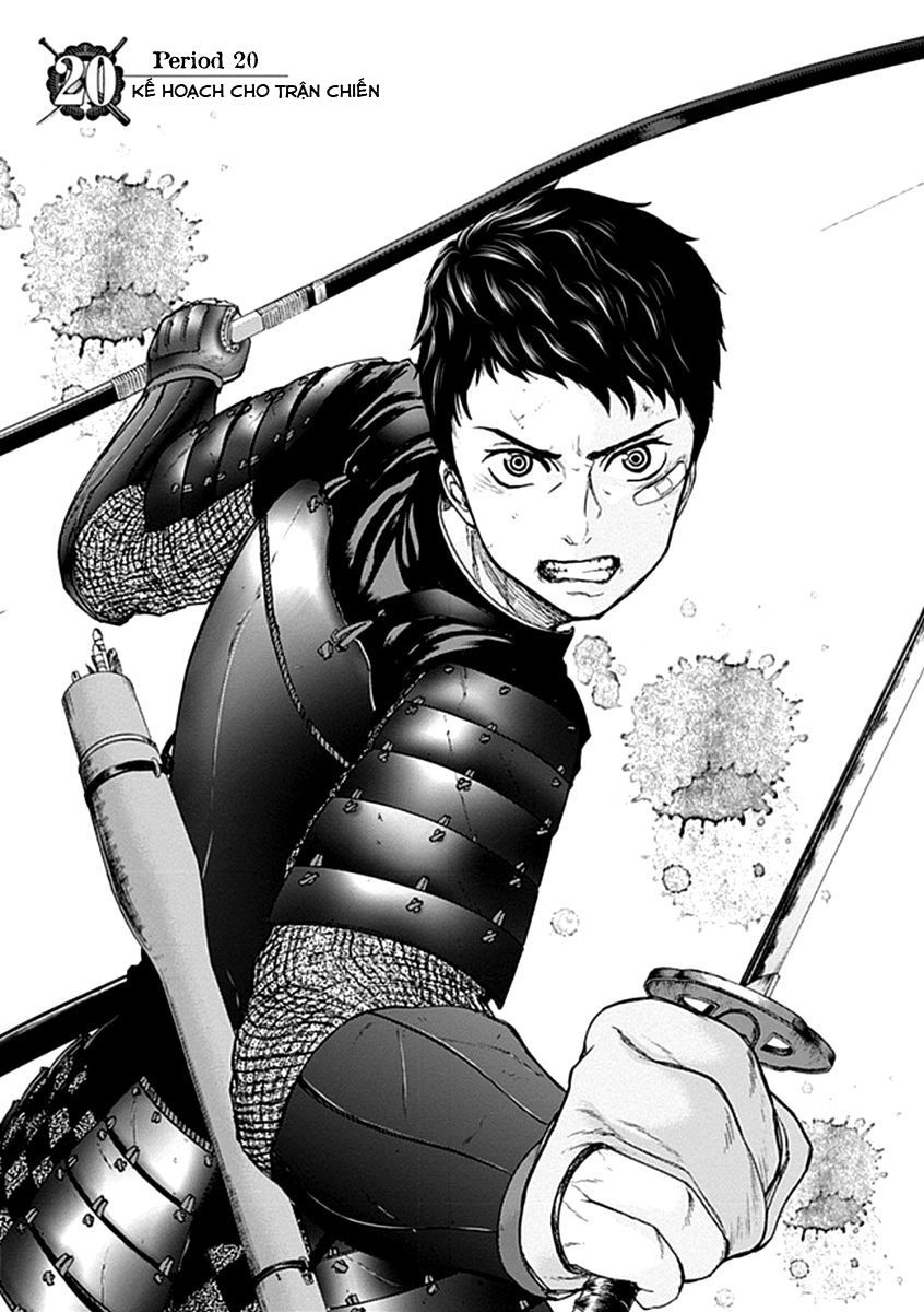 Gunjou Senki Chapter 20 - 2