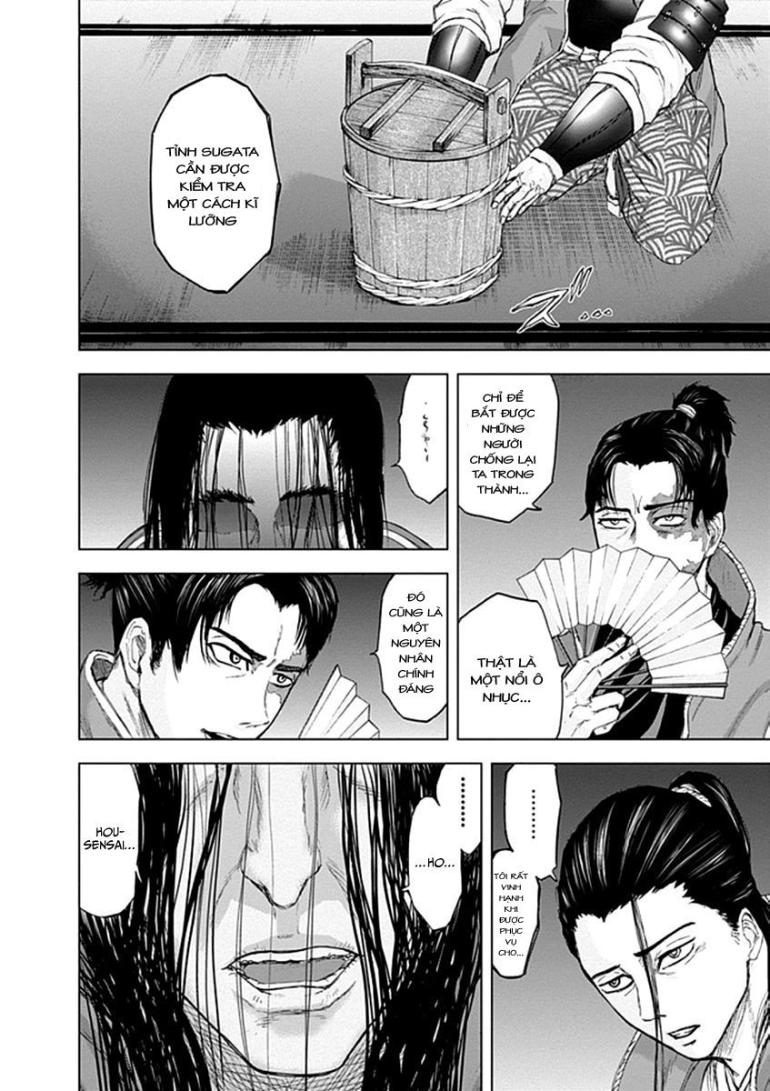 Gunjou Senki Chapter 20 - 7