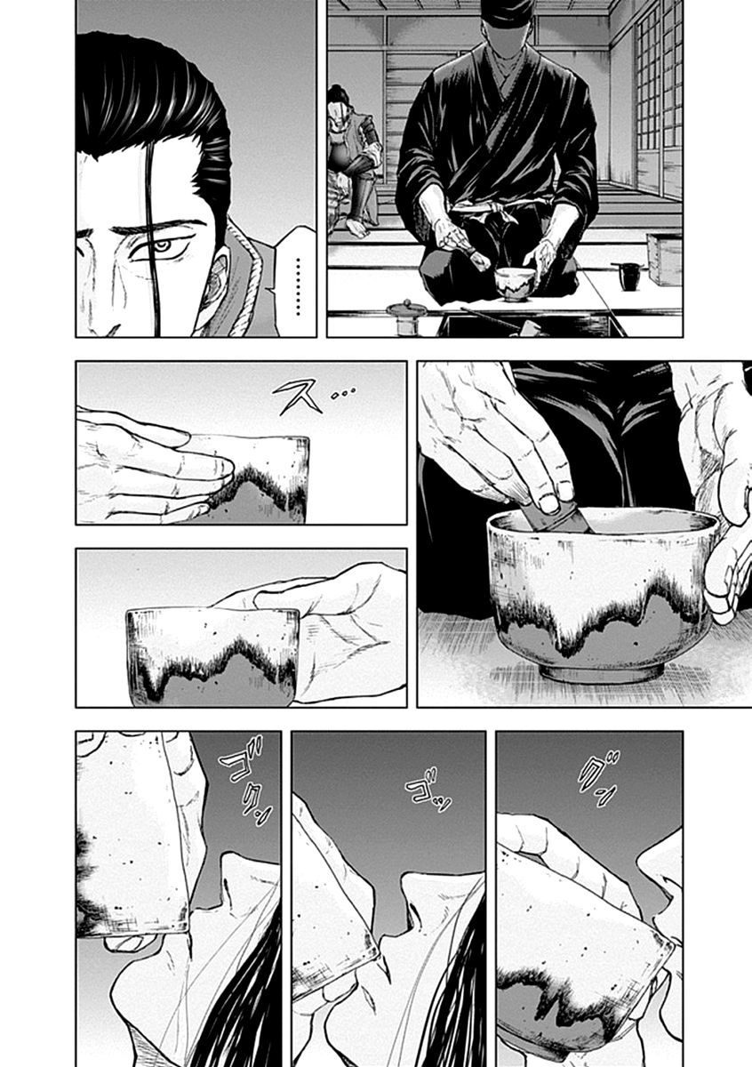 Gunjou Senki Chapter 20 - 9