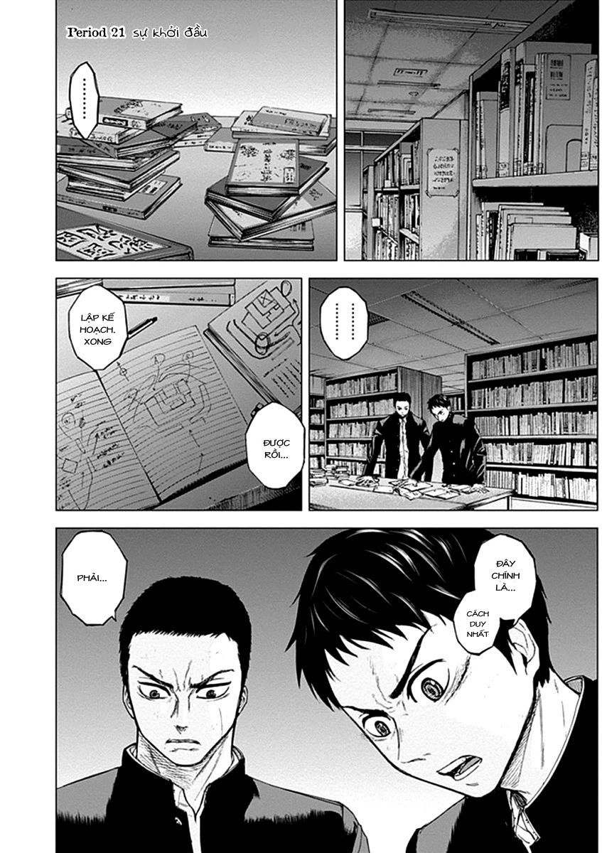 Gunjou Senki Chapter 21 - 2