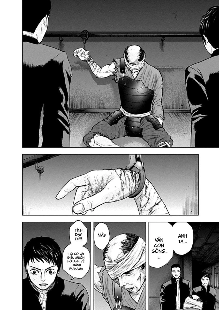 Gunjou Senki Chapter 21 - 12