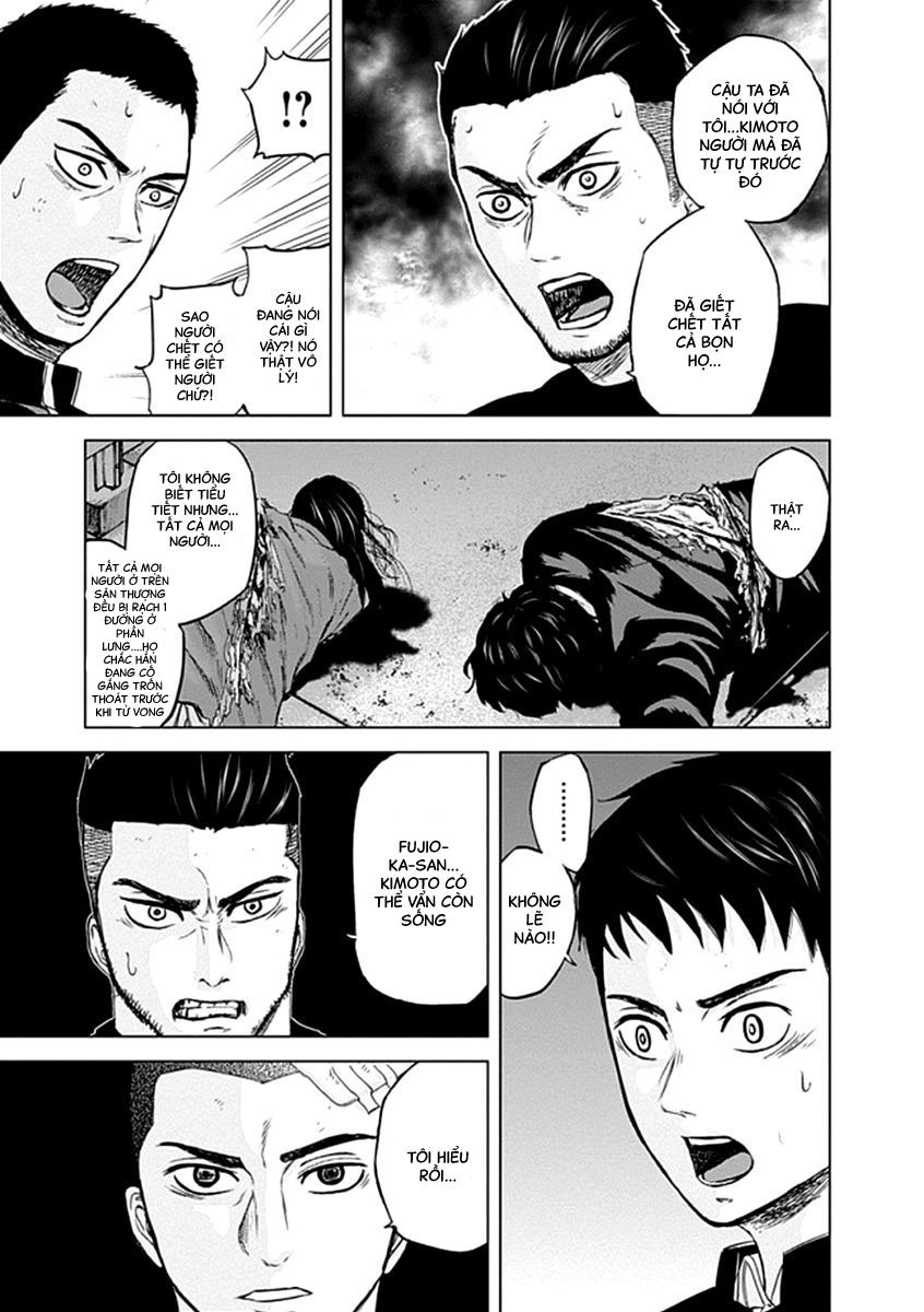 Gunjou Senki Chapter 21 - 17