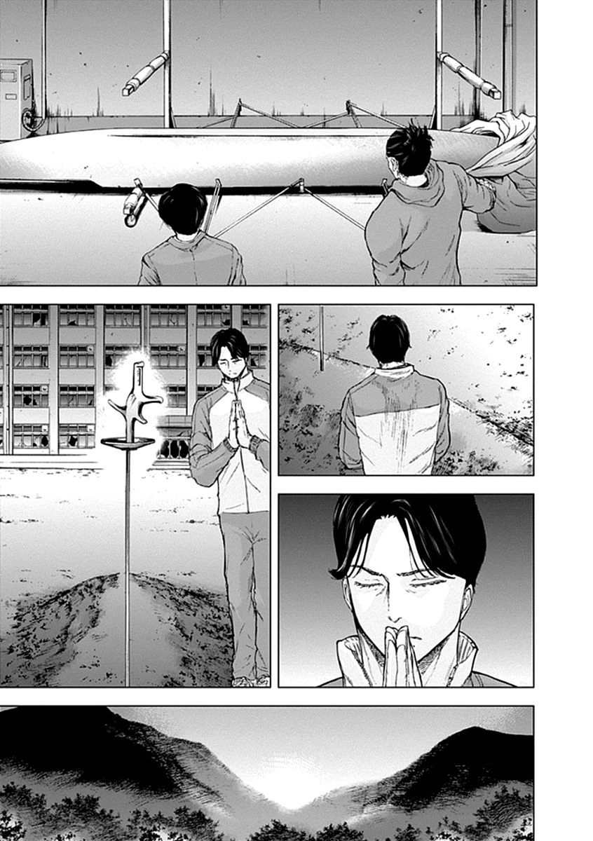 Gunjou Senki Chapter 21 - 19