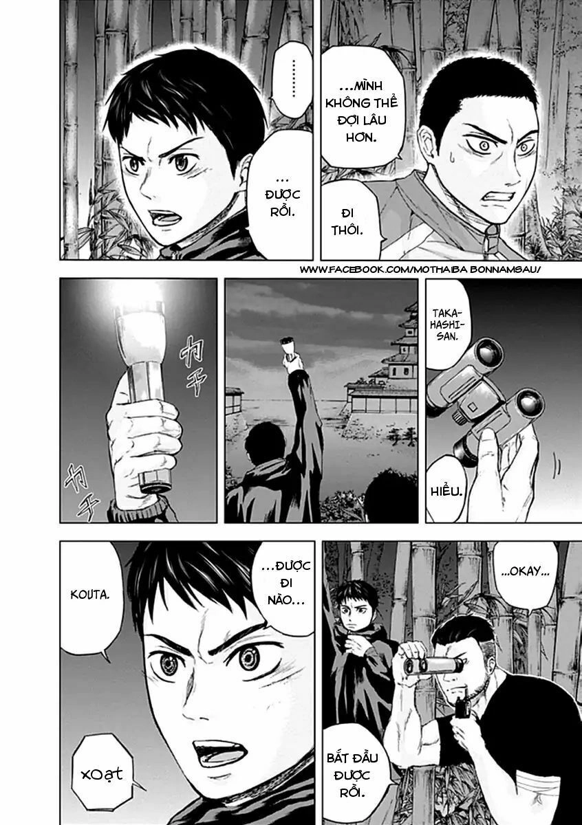 Gunjou Senki Chapter 22 - 9