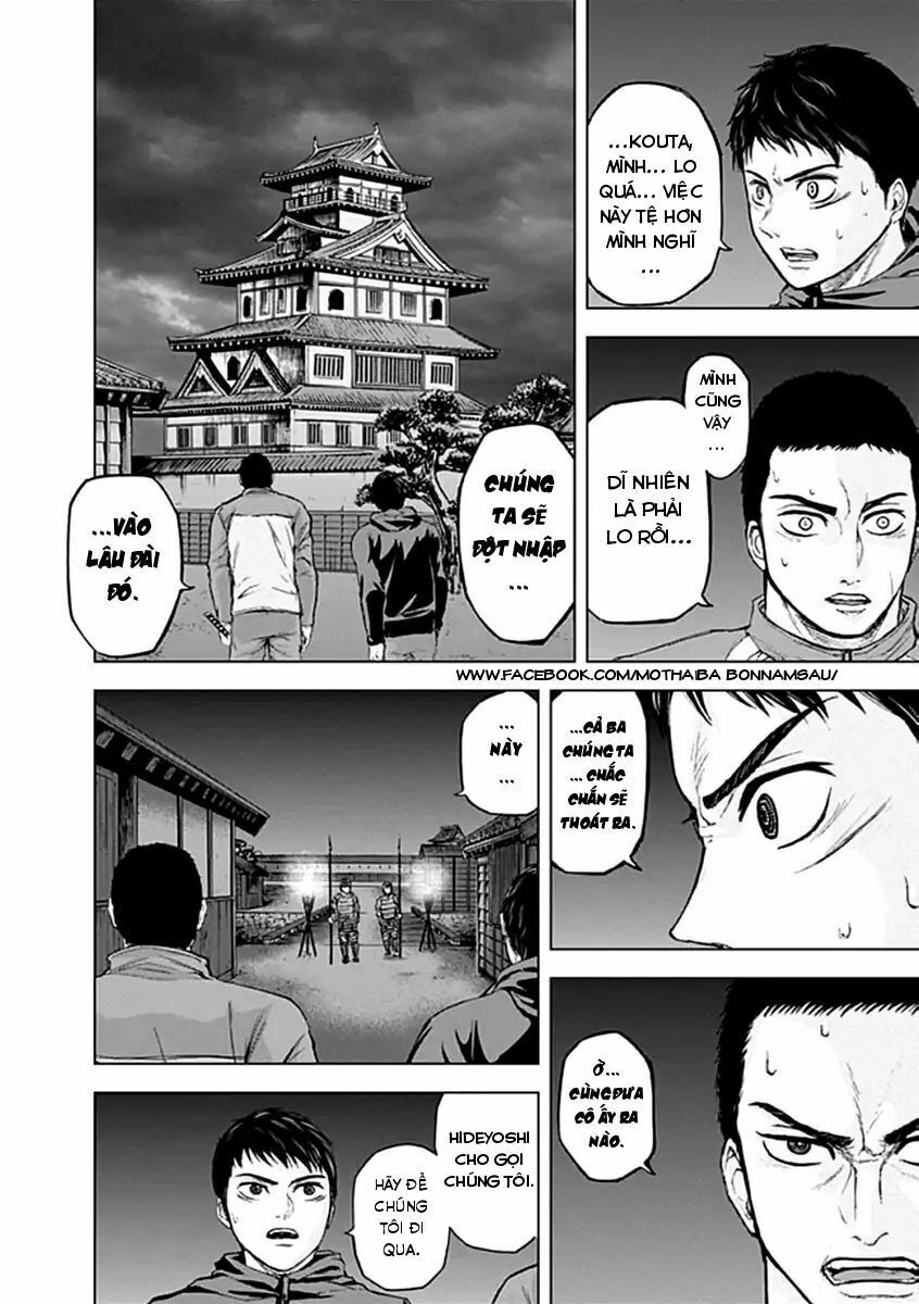 Gunjou Senki Chapter 22 - 11