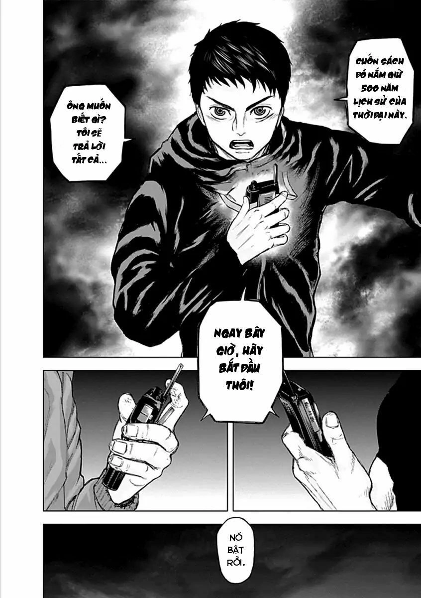 Gunjou Senki Chapter 22 - 17