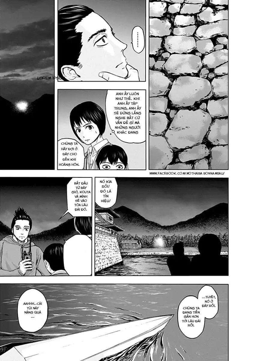 Gunjou Senki Chapter 23 - 4