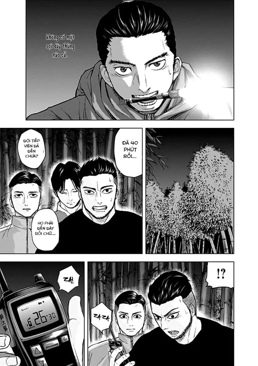 Gunjou Senki Chapter 23 - 6