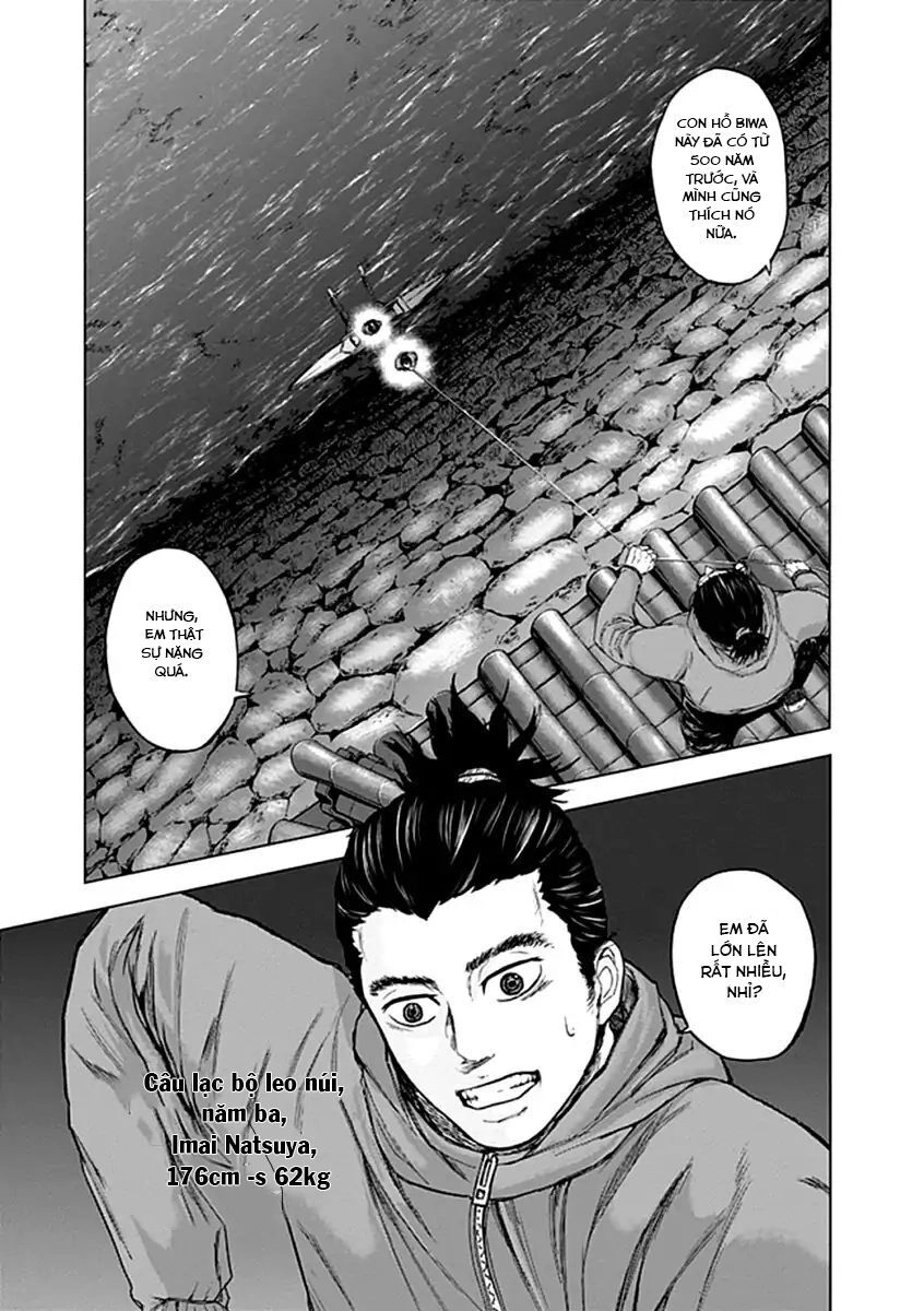 Gunjou Senki Chapter 23 - 12